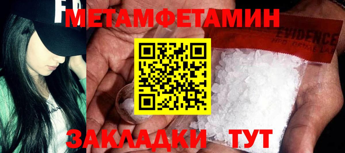 АМФ Розовый  Вход с VPN  АМФ  Невинномысск 