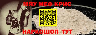 альфа пвп VHQ Будённовск