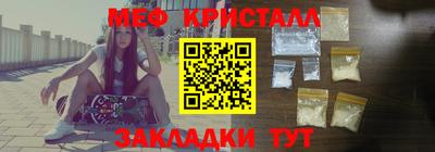 кристаллы Бузулук