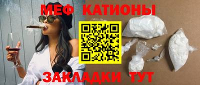 кристаллы Бузулук
