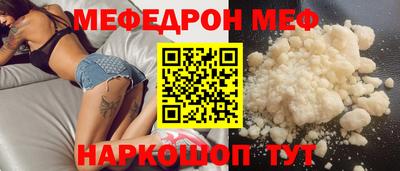 трава Ирбит