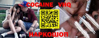 альфа пвп VHQ Будённовск