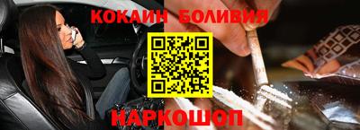 кристаллы Бузулук
