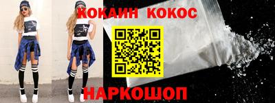 кристаллы Бузулук