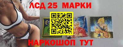 кристаллы Бузулук