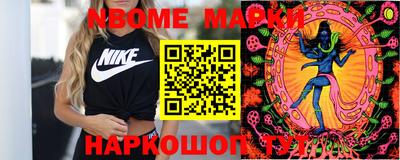 соль ск Бугуруслан