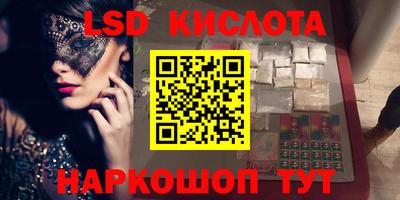 альфа пвп VHQ Будённовск
