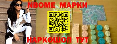 альфа пвп VHQ Будённовск