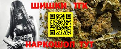 кристаллы Бузулук