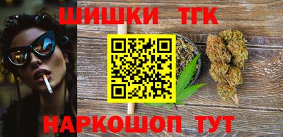 кристаллы Бузулук
