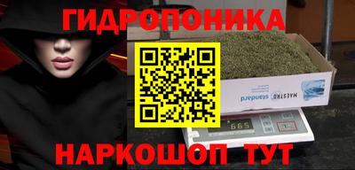 соль ск Бугуруслан
