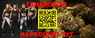 соль ск Бугуруслан