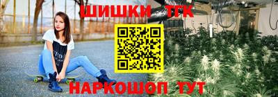 кристаллы Бузулук