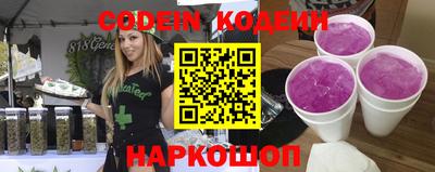 альфа пвп VHQ Будённовск