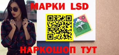 соль ск Бугуруслан