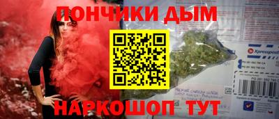 кристаллы Бузулук