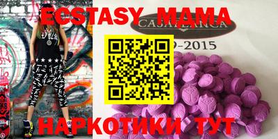 соль ск Бугуруслан