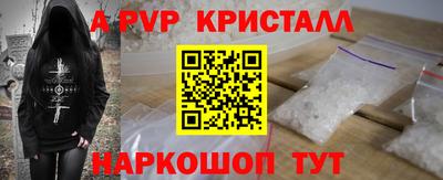 кристаллы Бузулук