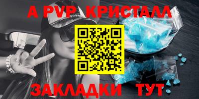 альфа пвп VHQ Будённовск