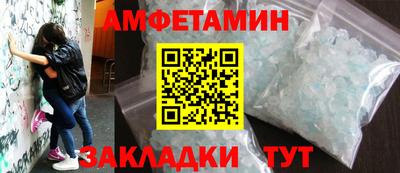 кристаллы Бузулук