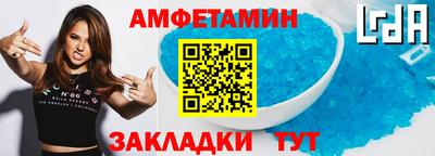 альфа пвп VHQ Будённовск
