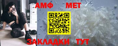 альфа пвп VHQ Будённовск