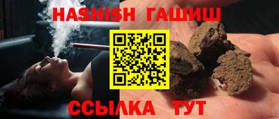 кристаллы Бузулук
