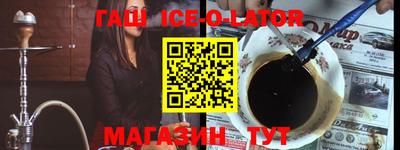 кристаллы Бузулук