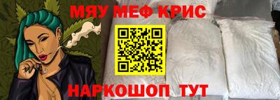 альфа пвп VHQ Будённовск