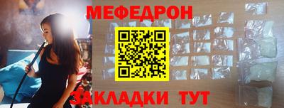 соль ск Бугуруслан