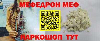 метамфетамин Ипатово