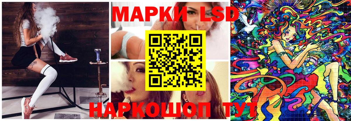 A-PVP Невинномысск