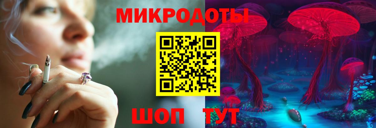 Галлюциногенные грибы мицелий Невинномысск