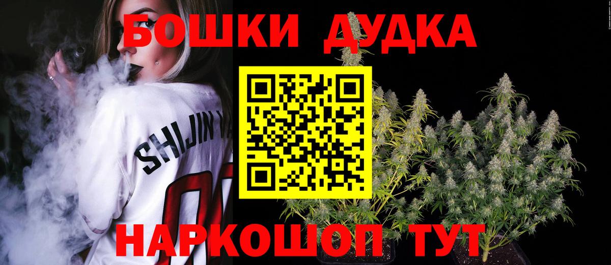 Бошки марихуана SATIVA & INDICA Невинномысск